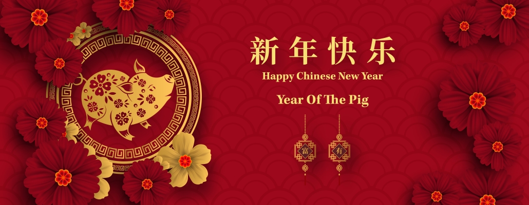 Happy Lunar New Year Law8